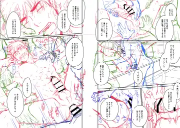 [Katazaki Miki] Suikan Rape AV Kikaku to wa Shirazu Damasareta Shirouto DK no Muku Anal Rinkan 1+2 Full Color Ban Fhentai - Page 23