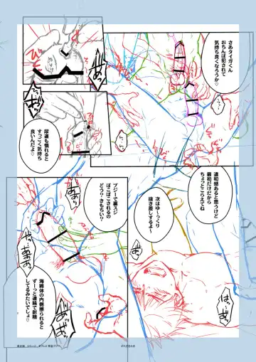 [Katazaki Miki] Suikan Rape AV Kikaku to wa Shirazu Damasareta Shirouto DK no Muku Anal Rinkan 1+2 Full Color Ban Fhentai - Page 31