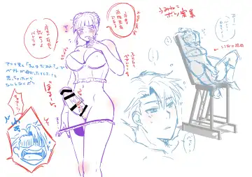 [Katazaki Miki] Ore wa Sei Settai-you Sei Onaho to Shite Choukyou Sareru Sou desu Fhentai - Page 27