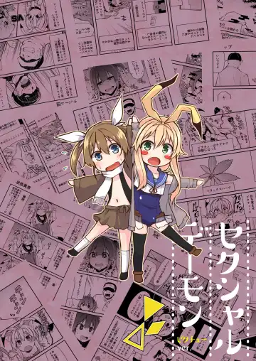 [Leafy] Sexual Demon Bikuchu ver Fhentai - Page 30