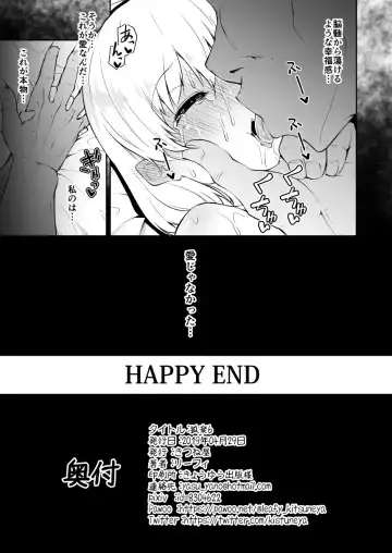 [Leafy] Koraku 6 Fhentai - Page 9