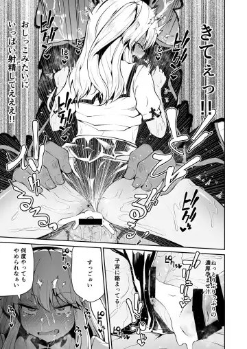 [Leafy] Koraku 7 Fhentai - Page 8