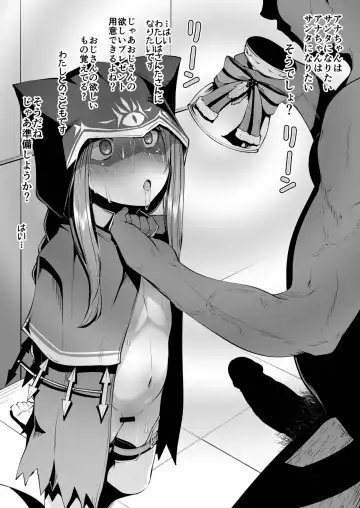 [Leafy] Koraku 8 Fhentai - Page 4