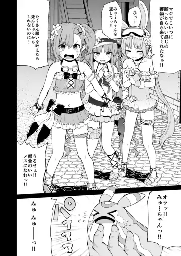 [Leafy] Koraku 9 Fhentai - Page 2