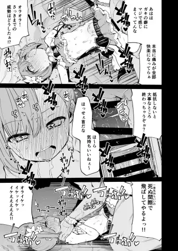 [Leafy] Koraku 9 Fhentai - Page 3