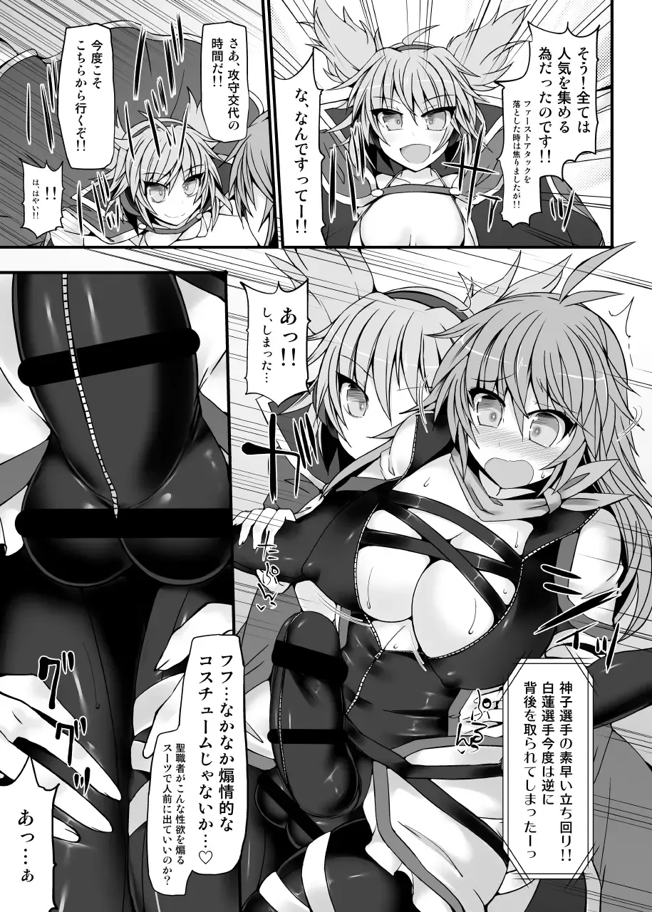 [Hisui] Gensoukyou Futanari Chinpo Wrestling789 + 10 GFCW BEST BOUT 3 Fhentai - Page 16