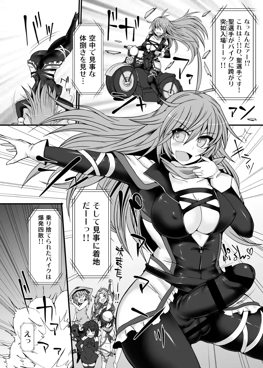 [Hisui] Gensoukyou Futanari Chinpo Wrestling789 + 10 GFCW BEST BOUT 3 Fhentai - Page 7