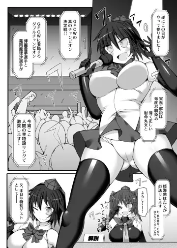 [Hisui] Gensoukyou Futanari Chinpo Wrestling789 + 10 GFCW BEST BOUT 3 Fhentai - Page 100