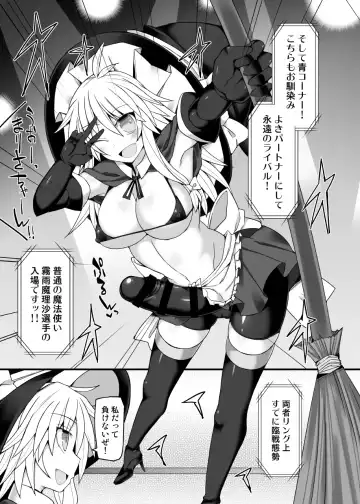 [Hisui] Gensoukyou Futanari Chinpo Wrestling789 + 10 GFCW BEST BOUT 3 Fhentai - Page 104