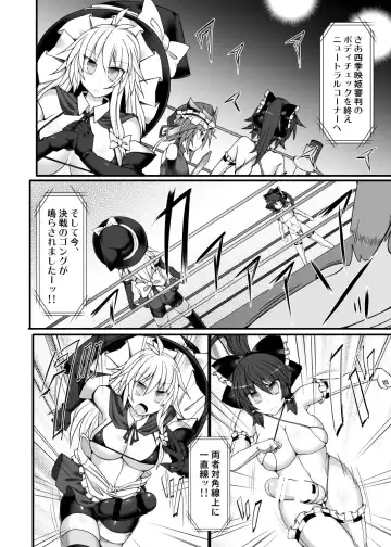 [Hisui] Gensoukyou Futanari Chinpo Wrestling789 + 10 GFCW BEST BOUT 3 Fhentai - Page 105