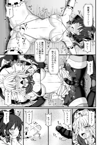 [Hisui] Gensoukyou Futanari Chinpo Wrestling789 + 10 GFCW BEST BOUT 3 Fhentai - Page 124