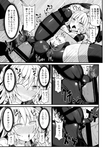 [Hisui] Gensoukyou Futanari Chinpo Wrestling789 + 10 GFCW BEST BOUT 3 Fhentai - Page 130