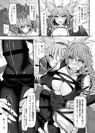 [Hisui] Gensoukyou Futanari Chinpo Wrestling789 + 10 GFCW BEST BOUT 3 Fhentai - Page 16