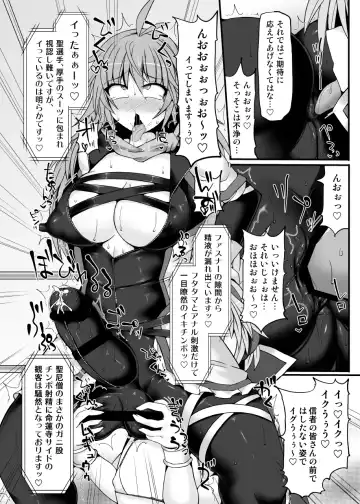 [Hisui] Gensoukyou Futanari Chinpo Wrestling789 + 10 GFCW BEST BOUT 3 Fhentai - Page 19