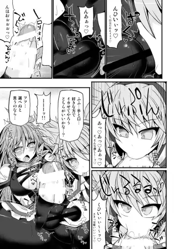 [Hisui] Gensoukyou Futanari Chinpo Wrestling789 + 10 GFCW BEST BOUT 3 Fhentai - Page 22