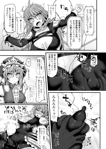 [Hisui] Gensoukyou Futanari Chinpo Wrestling789 + 10 GFCW BEST BOUT 3 Fhentai - Page 28