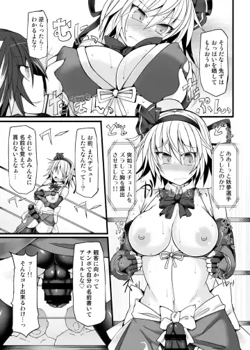 [Hisui] Gensoukyou Futanari Chinpo Wrestling789 + 10 GFCW BEST BOUT 3 Fhentai - Page 46