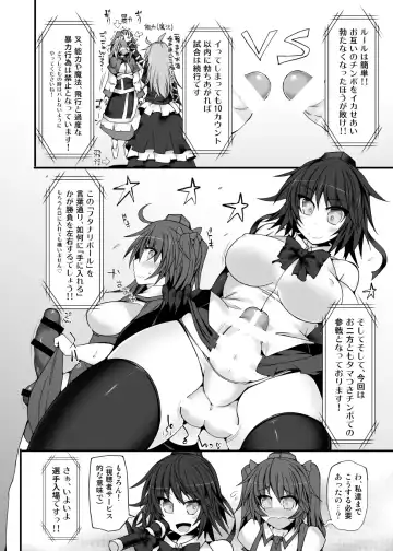 [Hisui] Gensoukyou Futanari Chinpo Wrestling789 + 10 GFCW BEST BOUT 3 Fhentai - Page 5