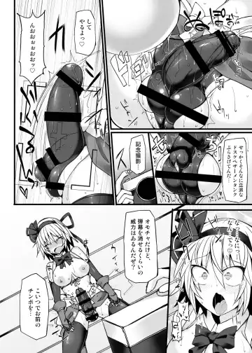 [Hisui] Gensoukyou Futanari Chinpo Wrestling789 + 10 GFCW BEST BOUT 3 Fhentai - Page 51