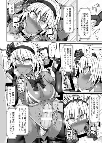 [Hisui] Gensoukyou Futanari Chinpo Wrestling789 + 10 GFCW BEST BOUT 3 Fhentai - Page 61