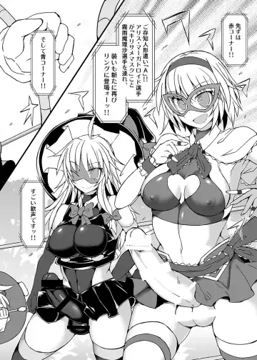 [Hisui] Gensoukyou Futanari Chinpo Wrestling789 + 10 GFCW BEST BOUT 3 Fhentai - Page 67