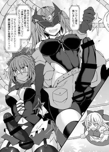 [Hisui] Gensoukyou Futanari Chinpo Wrestling789 + 10 GFCW BEST BOUT 3 Fhentai - Page 68