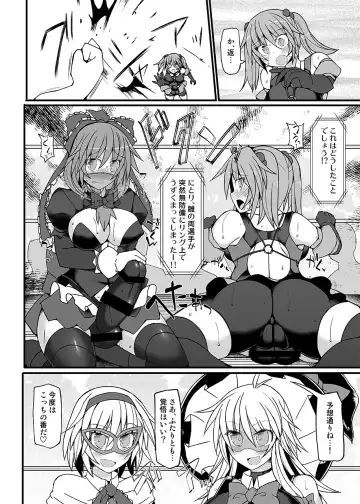 [Hisui] Gensoukyou Futanari Chinpo Wrestling789 + 10 GFCW BEST BOUT 3 Fhentai - Page 85