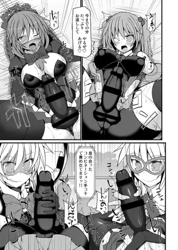 [Hisui] Gensoukyou Futanari Chinpo Wrestling789 + 10 GFCW BEST BOUT 3 Fhentai - Page 86