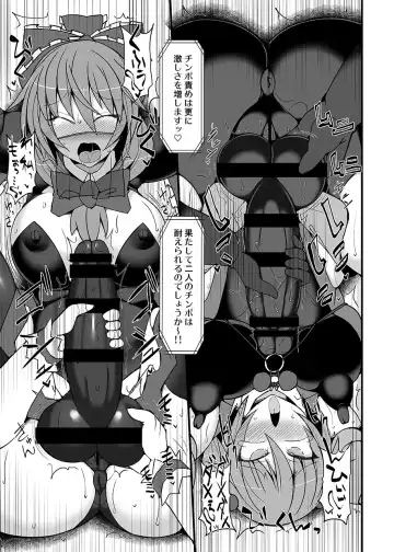 [Hisui] Gensoukyou Futanari Chinpo Wrestling789 + 10 GFCW BEST BOUT 3 Fhentai - Page 88