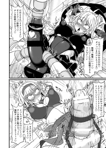 [Hisui] Gensoukyou Futanari Chinpo Wrestling789 + 10 GFCW BEST BOUT 3 Fhentai - Page 95