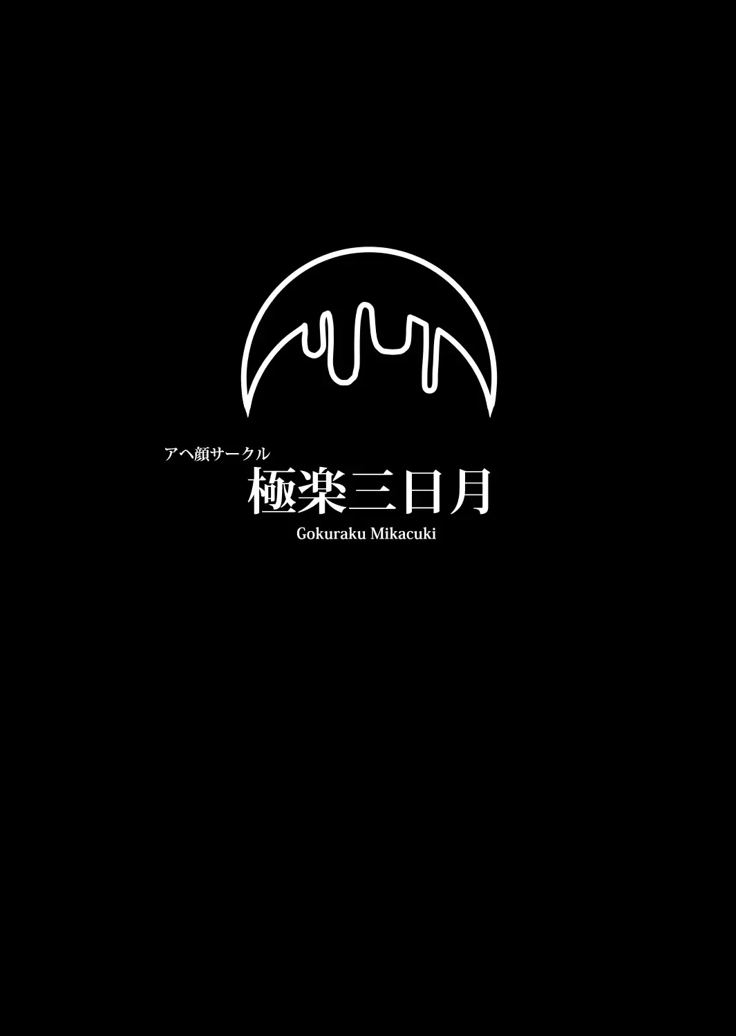 [Ginger-l] Futanari Gym Shokuin-chan x Majime Koukou Kyoushi-chan 3 - Futanari Gym Employee Serious Highschool Teacher Fhentai - Page 2