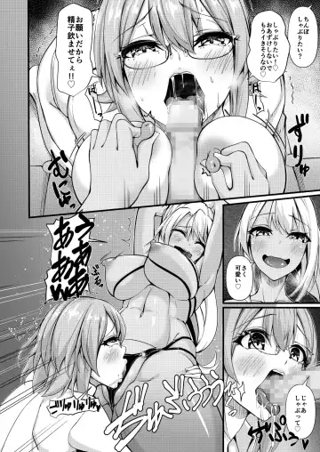 [Ginger-l] Futanari Gym Shokuin-chan x Majime Koukou Kyoushi-chan 3 - Futanari Gym Employee Serious Highschool Teacher Fhentai - Page 18