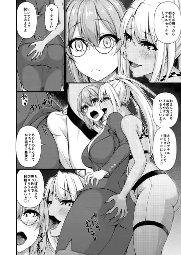[Ginger-l] Futanari Gym Shokuin-chan x Majime Koukou Kyoushi-chan 3 - Futanari Gym Employee Serious Highschool Teacher Fhentai - Page 6