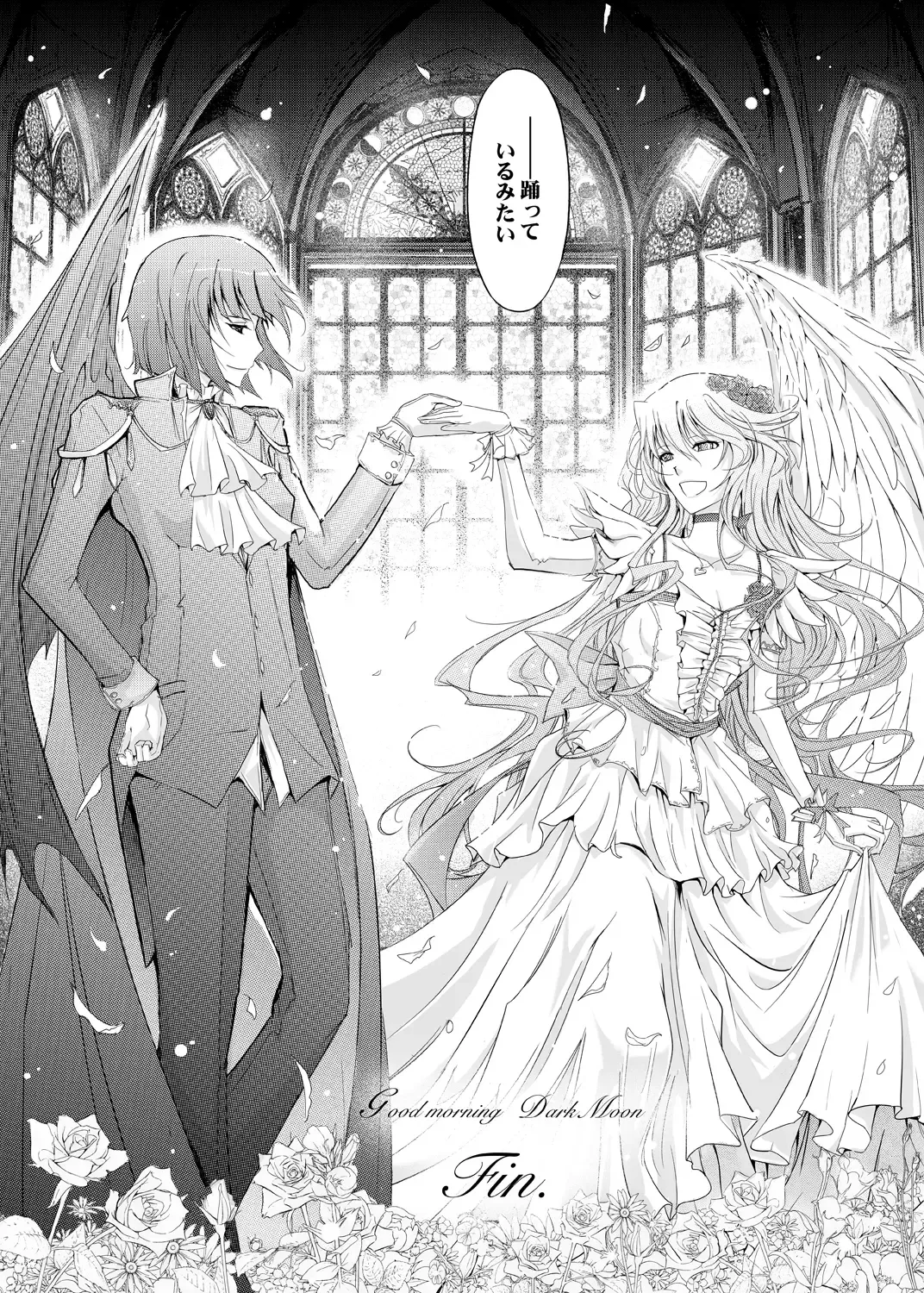 [Tana] Goodmorning DarkMoon 2010~2011 Heart*Catch*Cure Soushuuhen Fhentai - Page 32