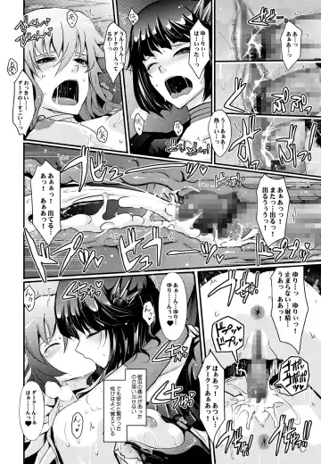 [Tana] Goodmorning DarkMoon 2010~2011 Heart*Catch*Cure Soushuuhen Fhentai - Page 12