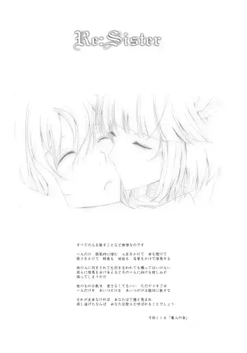 [Tana] Goodmorning DarkMoon 2010~2011 Heart*Catch*Cure Soushuuhen Fhentai - Page 42