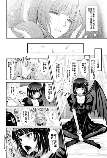 [Tana] Goodmorning DarkMoon 2010~2011 Heart*Catch*Cure Soushuuhen Fhentai - Page 44