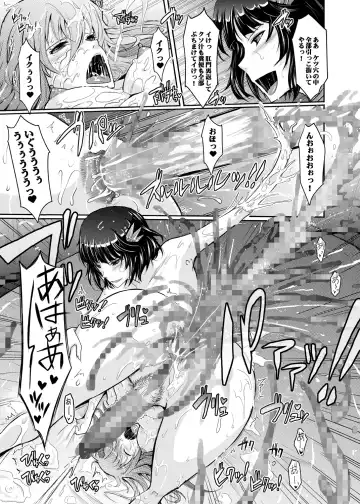 [Tana] Goodmorning DarkMoon 2010~2011 Heart*Catch*Cure Soushuuhen Fhentai - Page 69