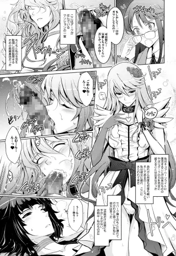[Tana] Goodmorning DarkMoon 2010~2011 Heart*Catch*Cure Soushuuhen Fhentai - Page 7