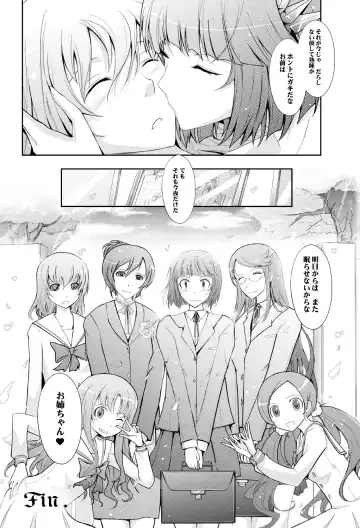 [Tana] Goodmorning DarkMoon 2010~2011 Heart*Catch*Cure Soushuuhen Fhentai - Page 74