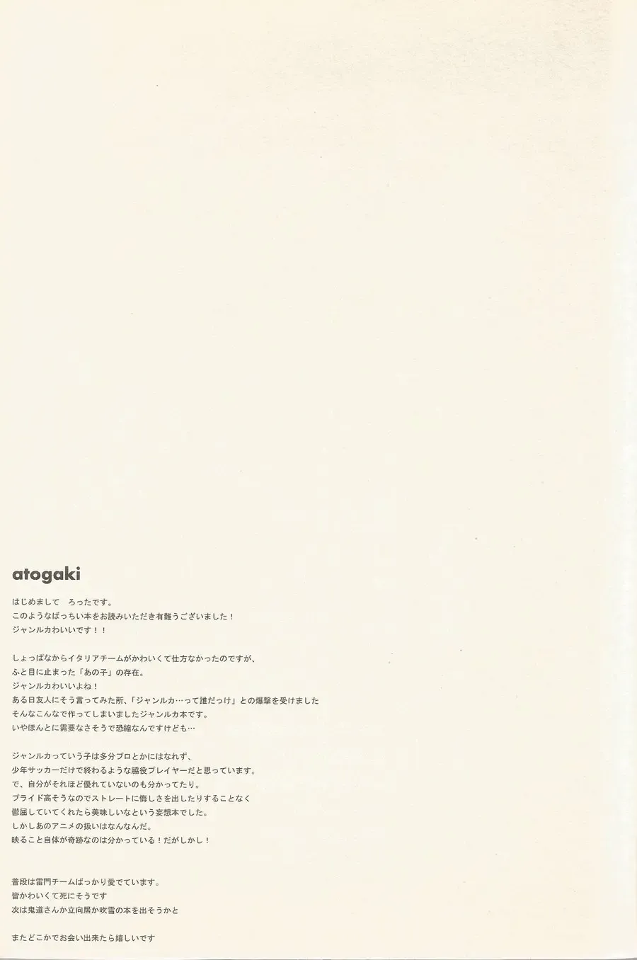 border‐line phobic Fhentai - Page 20