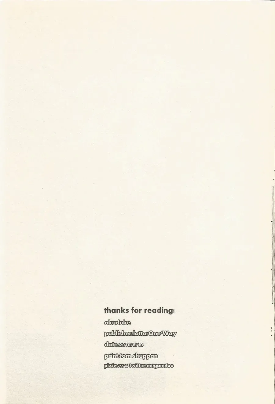 border‐line phobic Fhentai - Page 21