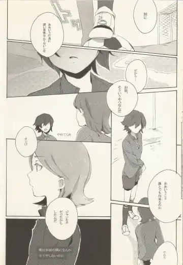 border‐line phobic Fhentai - Page 19