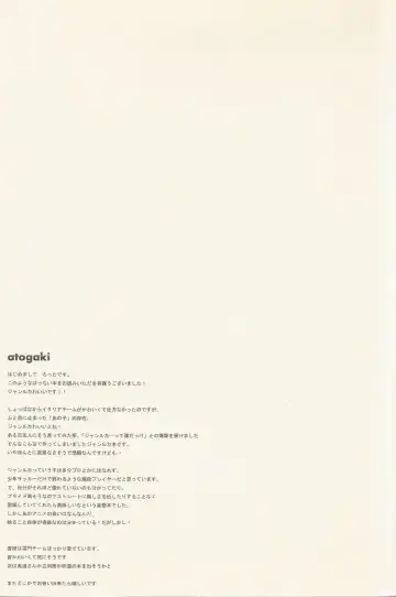 border‐line phobic Fhentai - Page 20