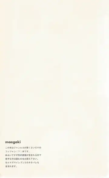 border‐line phobic Fhentai - Page 4