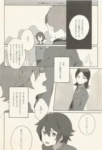 border‐line phobic Fhentai - Page 5