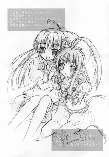 [Manami Tatsuya] Copyshi na Yorozubon Fhentai - Page 12