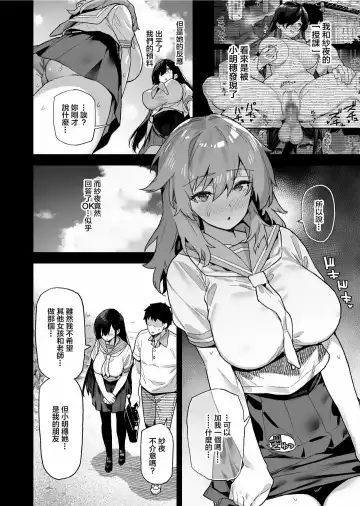 [Shayo] 田舎にはこれくらいしか娯楽がな Fhentai - Page 41