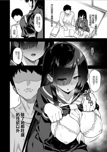 [Shayo] 田舎にはこれくらいしか娯楽がな Fhentai - Page 6