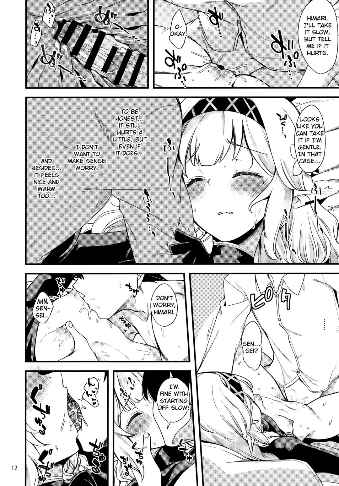 [Gokubuto Mayuge] Aru Hi no Chou Tensai Ecchi Kei Byoujaku Bishoujo Hacker | A Certain Day's Super Genius Lewd Delicate Beauty Hacker Fhentai - Page 11
